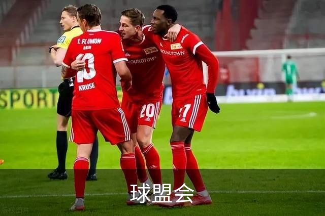 球盟会公司介绍